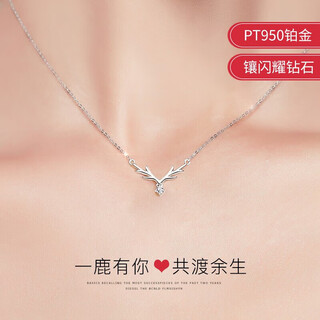 Chow tai fook pt950 platinum necklace for women, moissanite diamond necklace chain, best friend’s chinese valentine’s day gift for girlfriend’s birthday, yuluyou