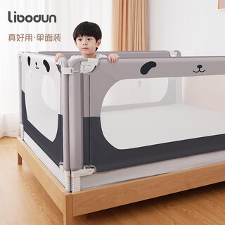 Libodun easy-to-use bed fence baby anti-fall guardrail children's anti-fall bedside guardrail crib guardrail panda 1.8 meters