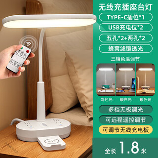 Xiaomi guoba led eye protection desk lamp integrated socket 2025 new model with usb soft light eye protection bedroom bedside lamp night light wireless t9 flagship model with wireless charging + remote control 1.8 meters button switch