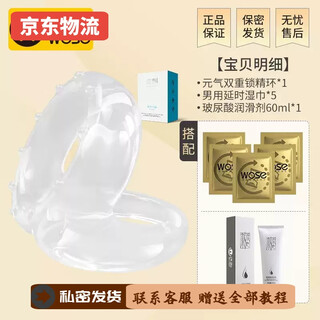 Sweet miaomiao stinger men's delayed semen locking ring anti-ejaculation supplies thong for couples to share, men's abnormal long-lasting non-ejaculation, long-term fight without leakage, locking the root, solid egg, heavy locking semen ring + men's