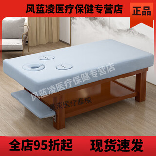 General electric (ge) widened solid wood beauty bed massage bed chinese medicine massage physiotherapy bed beauty salon special bed with arm holes to watch mobile phone hand hole light blue velvet 190*80+walnut bed legs 1