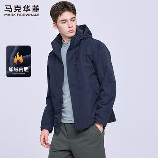 Mark huafei three-in-one windproof assault jacket men's 2025 autumn and winter new water-repellent mountaineering jacket soft shell jacket 1002 navy blue 102 2xl 180
