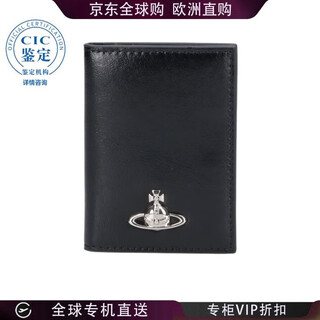 Vivienne westwood (vivienne westwood) 25fw ball plaque bi-fold card holder women picture color 5115002wwl00br one size