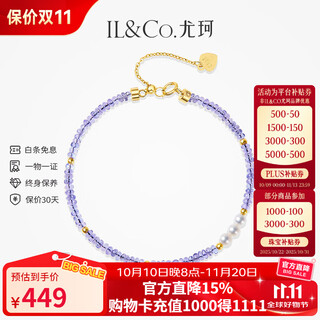 Il&co youke wanlan yuan s925 silver tanzanite pearl bracelet necklace new chinese style jewelry set for mom s925 silver tanzanite bracelet