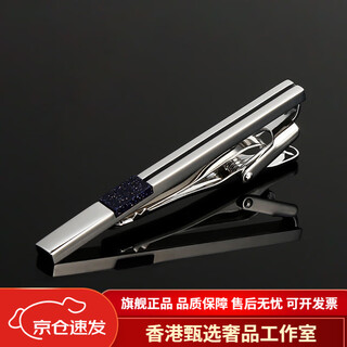 Area french imported quality men's silver formal wear classic simple tie clip fixed pin fashion business accessories silver inlaid star gemstone