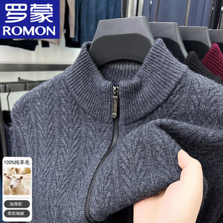 Romon 100% pure wool fleece sweater autumn and winter sweater jacket for men thickened zipper knitted cardigan stand collar wool jacket gray xl reference around 125-140