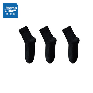 Jeanswest jeanswest men's 2025 winter new style boneless men's wool stockings (three pairs) xo extra black 3-6185 one size
