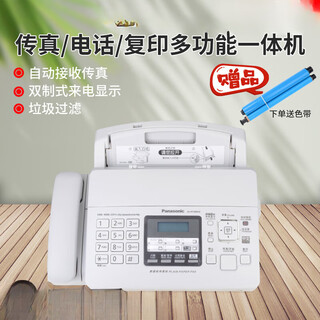 Brand new 7009cn ordinary a4 paper chinese operation photocopying fax machine phone all apricot white_7009 new chinese version