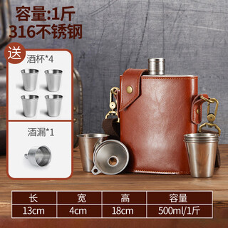 Snaker russian thickened large-capacity wine bottle 316 stainless steel leather case portable 3 5 10 jin jin equals 0.5 kg wine bottle (1 jin jin equals 0.5 kg) 316 steel + genuine leather pot cover comes with 4 cups and 1 wine drain