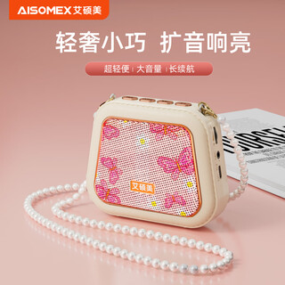 Aishomei k20 little bee loudspeaker teacher's special classroom teaching microphone outdoor tour guide shopping guide recording explanation explanation portable small speaker pink