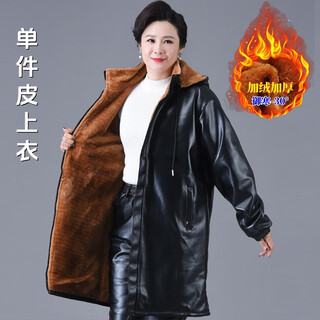 Extra long leather jacket and leather pants for women, plus velvet and thickened, loose oil-proof and waterproof work clothes for driving takeaway, winter leather jacket suit, single lengthened leather top, size 4xl (suitable for 160-170 jin jin is equal to 0.5 kg)