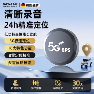 Ultra-small gps locator recording artifact mobile phone remote car audio car tracker electric vehicle tracking motorcycle j upgraded hospitality machine 10 years + anti-theft recording + remote switch