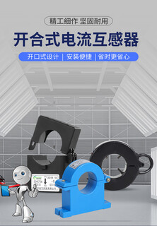 Open type current transformer 24 kct38/36/45/16 small snap-on type metering round three-phase ct24 50/5a