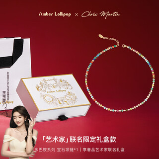 Amber lollipop light luxury dopamine necklace female niche high-end clavicle chain anniversary birthday gift for girlfriend and wife