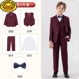 G.DUCKKIDS儿童西装礼服秋冬款绅士西服套装男童活动主持钢琴演出服高端童装 酒红5件套(衬衫+外套+马甲+长裤+ 150 建议身高140-145cm  11-12