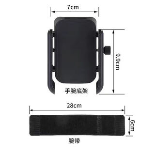 Ye yu rotating live broadcast wrist outdoor mobile phone holder for driving, sports running arm, takeaway and riding navigation, live broadcast outdoor running and driving mobile phone holder, outdoor special artifact, wrist-specific 360-degree rotating bracket + wrist strap 28cm