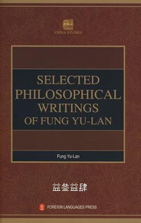 Selected philosophical writings of fung yu-lan