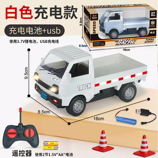 Luluo wuling truck remote control car small truck model controlled drift car children's electric toys children's day gift white 116 remote control micro card drift small truck with 3 sets of rechargeable batteries + charger