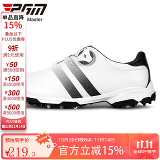 Pgm golf shoes men's waterproof shoes anti-slip spikes rotating telescopic shoes xz160-white black 42