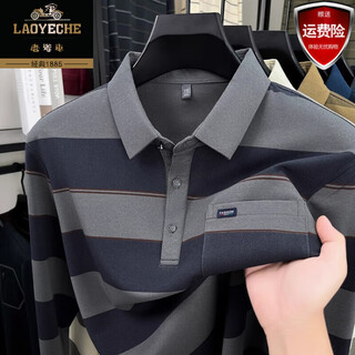 Classic car high-end 100% cotton long-sleeved t-shirt men's lapel real pocket casual polo shirt autumn and winter middle-aged bottoming shirt gray xl 175 recommended 135-150jin jin equals 0.5 kg