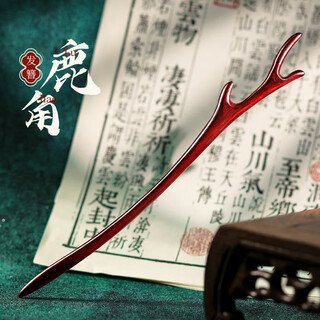Zhuishi's high-end small-leaf red sandalwood hairpin is a gift for your girlfriend. new chinese niche hairpin, ancient style and cool feeling.