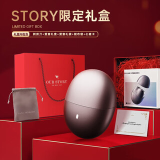 Huawei smart selection hongmeng smart selection aiyou smart shaver portable electric men's shaver travel mini beard razor gift box mid-autumn festival valentine's day birthday gift for boys and boyfriends chinese valentine's day limited gift box gift box + red gift bag + heartfelt card gift box