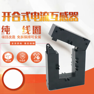 Dingben electric dp-58 opening opening and closing current transformer 400/5 600/5 shanghai people's model open 250/5a