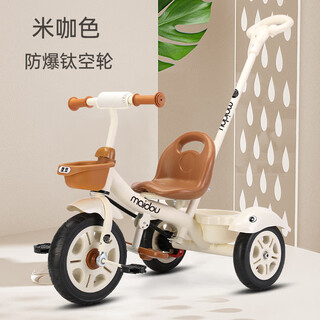 Clcey children's tricycle 1-3-2-6 years old plus size baby push bicycle bicycle stroller children's toy small rice color top with space wheel + push handle