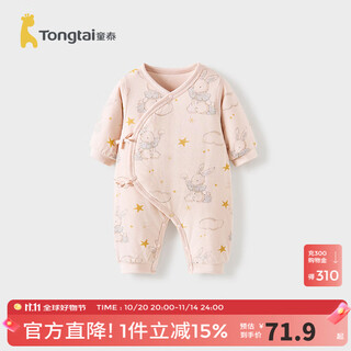 Tongtai baby jumpsuit autumn and winter pure cotton quilted newborn crawling suit newborn baby butterfly vest monk suit pink 59cm