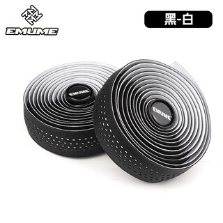 Emume mummy road handlebar with bicycle handlebar anti-slip strap wear-resistant riding equipment accessories black-white
