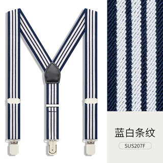 Ifsong boy suspender clip children's suit shirt suspender belt boy baby pants non-slip belt primary school girl blue and white striped standard model suitable for 85-130cm