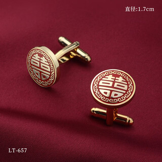 Jatu dace happy word cufflinks for men, high-end french shirts, suits, tie clip sets, happy word cufflinks - golden round (for french shirts only)