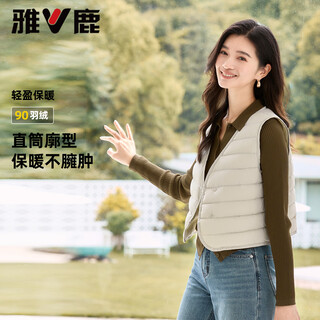 Yalu down vest liner 2025 autumn and winter new thin, warm and fashionable v-neck silhouette slim women's vest