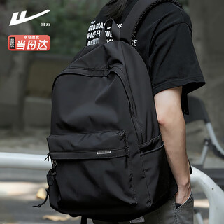 Pull-back backpack for men, good-looking, casual, large-capacity travel bag, junior and high school student bag, female computer bag, sports bag for women