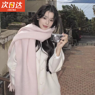 Milu mohair scarf for women in winter, korean version, versatile pink, white and snowy, solid color warm scarf, high-end trendy mohair small version-pink-30-210cm-170g