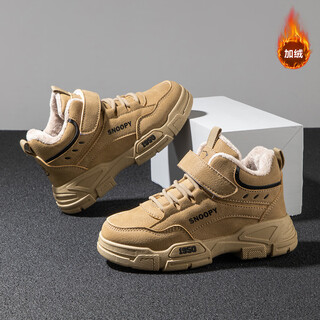 Snoopy snoopy children's shoes children's cotton shoes fashionable martin boots for boys and girls winter warm sports shoes 3912 khaki 31