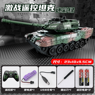 Sevenhot super large remote control tank car rechargeable crawler type off-road military armor model children's toy boy car small remote control tank green cannot launch water bombs single battery standard configuration battery life about 30 minutes
