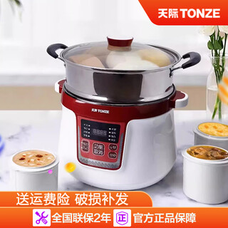 Tianji stainless steel water-proof stew pot, ceramic bird's nest electric stew pot, fully automatic soup pot, large capacity, one pot, four pots, 5 people, 6 people, steamer version, one pot, four pots 3.2l