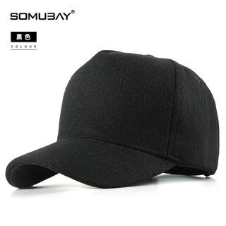 Sooki chapeau hommes hiver haut de gamme texturé léger-top casquette de baseball décontracté haut de gamme velours épaissi chaud canard casquette noir léger-top m m (56-58 cm)