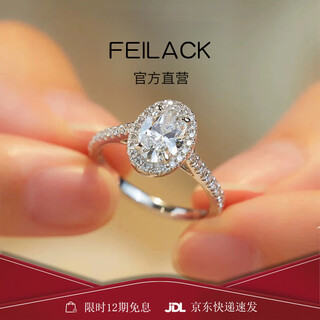 Feilackpt950 platinum real diamond couple ring 925 silver moissanite ring proposal anniversary gift for girlfriend’s birthday light luxury style-retro oval women’s ring freely adjustable