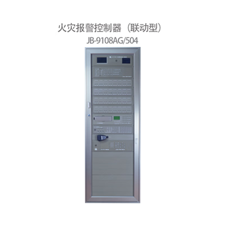 Songjiang feifan yunan alarm host jb-9108ag fire alarm controller linkage fire host jb-9108ag/504
