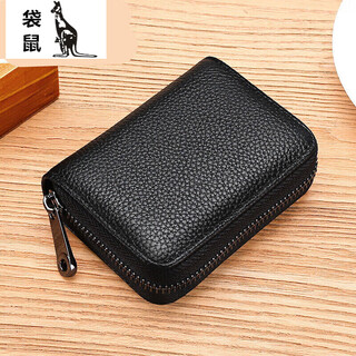 Kangaroo first-layer cowhide accordion card holder for men and women, anti-degaussing, anti-theft, large-capacity card holder, compact card holder, coin purse, black 14 cards