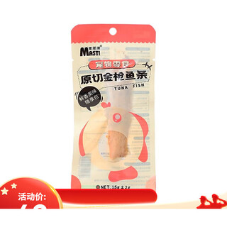 Baman steamed bonito strips goldfish strips 15g cat snacks fish strips pet cats and dogs universal ready-to-eat snacks gold