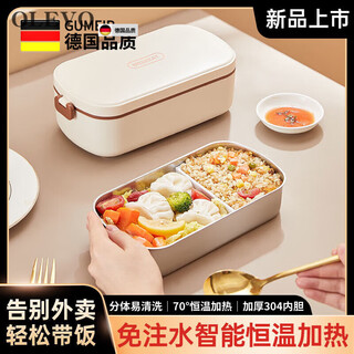 Olevo imported high-quality electric lunch box from germany, plug-in heating, no water filling, heat preservation, heating office workers' car meals from 0.9l_household khaki + bag + tableware two