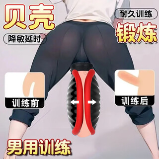 雅趣电动飞机杯全自动隐藏式男用杯成人用品男人专用抽插男性自安慰器 黑色-自动吞吐男性用性生交器男人舒服高级阴道玩具 自卫玩具杯子男士飞机杯脱敏持久训练早泄器吮吸ai杯