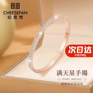 Ji sifan's light luxury four-leaf clover bracelet, fashion jewelry, valentine's day birthday gift for girlfriend and wife, stars are all you bracelet type a