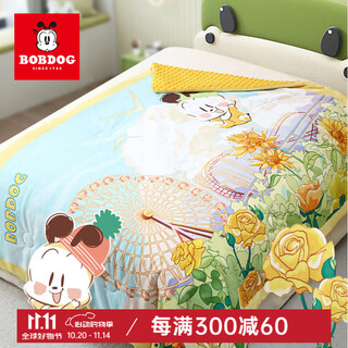 Babu dou baby beanie blanket children's spring and autumn cover blanket baby winter thickened blanket kindergarten nap quilt universal for all seasons amusement park thickened 3.2 jin jin equals 0.5 kg / suitable for 5-15 120*150cm (gift bag)