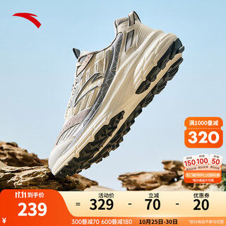 Anta (anta) at957丨men's summer mountain retro running shoes thick-soled heightening running shoes casual sports shoes for men ivory white/chip gray/silver-1 8.5 (male 42)