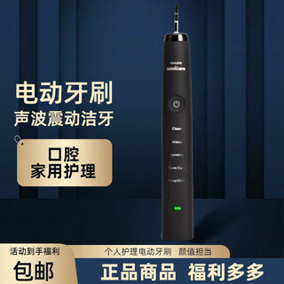 Aventphilips electric toothbrush hx9362/hx9360 diamond series sonic vibration double your smile protection hx938b single host comes with charging plate and brush head