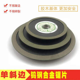 Paisen diamond grinding wheel single bevel grinding tungsten steel carbide woodworking saw blade saw tooth concentration 100 bakelite base other inner holes